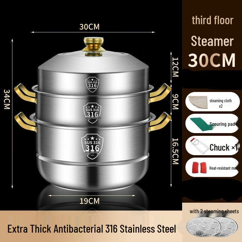 Naijiang Multi-layer Stainless Steel Steamer