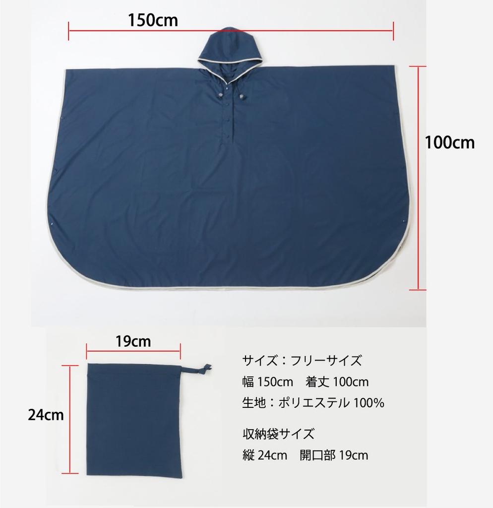 Umbrella Shop Piping Rain Poncho 1600 Teflon Coated [Leven] (Khaki)