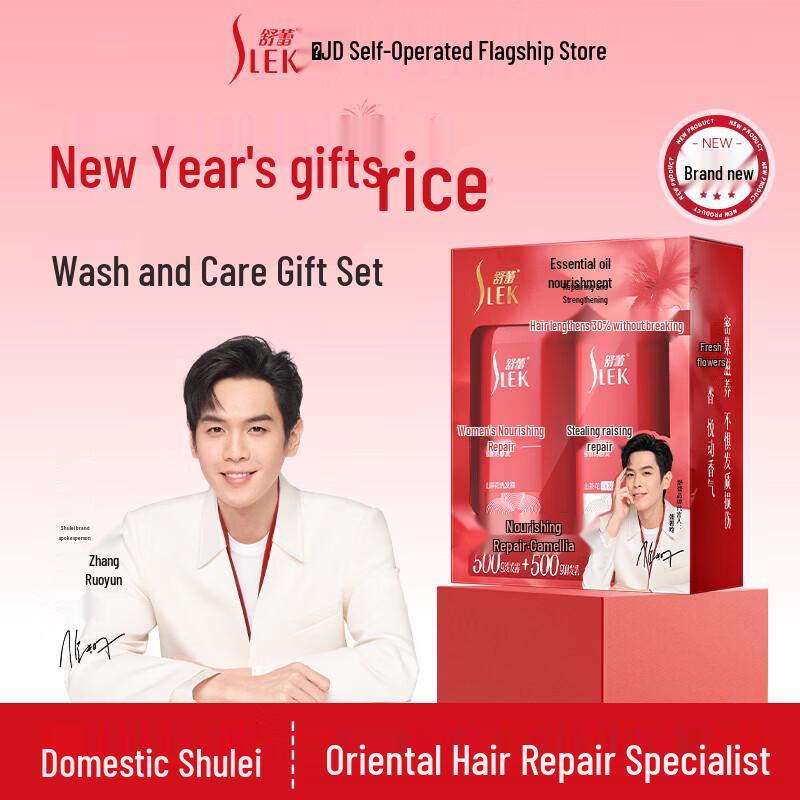 Slek Camellia Shine Shampoo & Conditioner Set