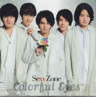 

CD SEXY ZONE - Colorful Eyes PCCA05047 PONYCANYON Japan Japanese Pop Star Used