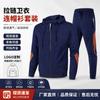 Mens Hooded Tracksuit Set Long Sleeve Sweatshirt Jogging Suit Casual Sportswear