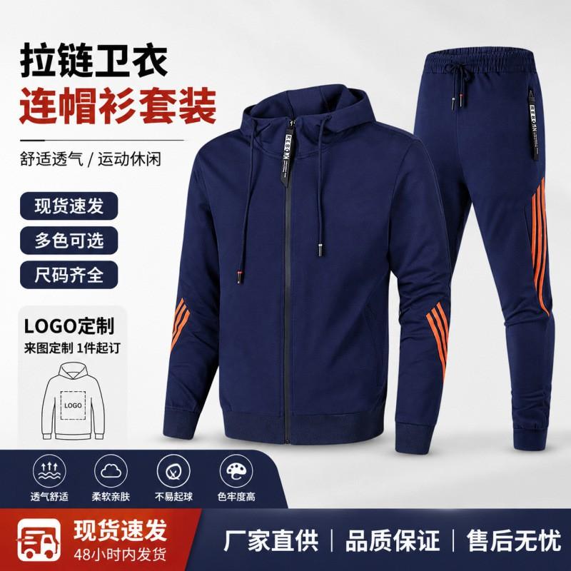 Mens Hooded Tracksuit Set Long Sleeve Sweatshirt Jogging Suit Casual Sportswear