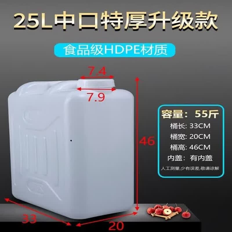 RenHong 25L Plastic Water Storage Bucket