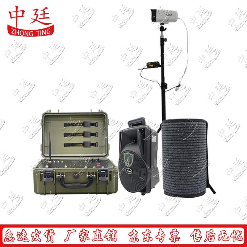 Athletic Training Electronic Timing System