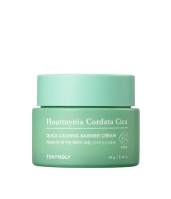 Eoseongcho Cica Quick Calming Barrier Cream