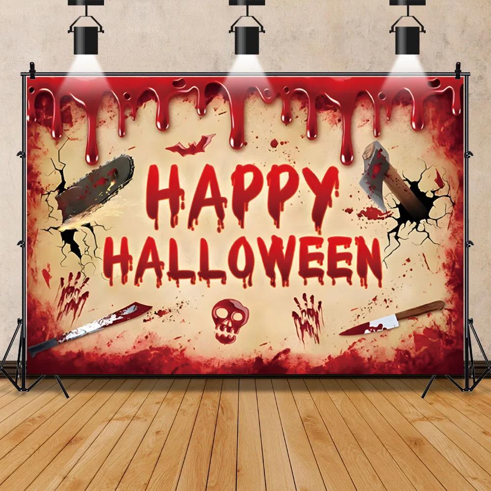Horror Halloween Scary Blood Splatter Backdrop Red Blood Dripping Ghost Shadow Zombie Vampire Photography Background Studio3