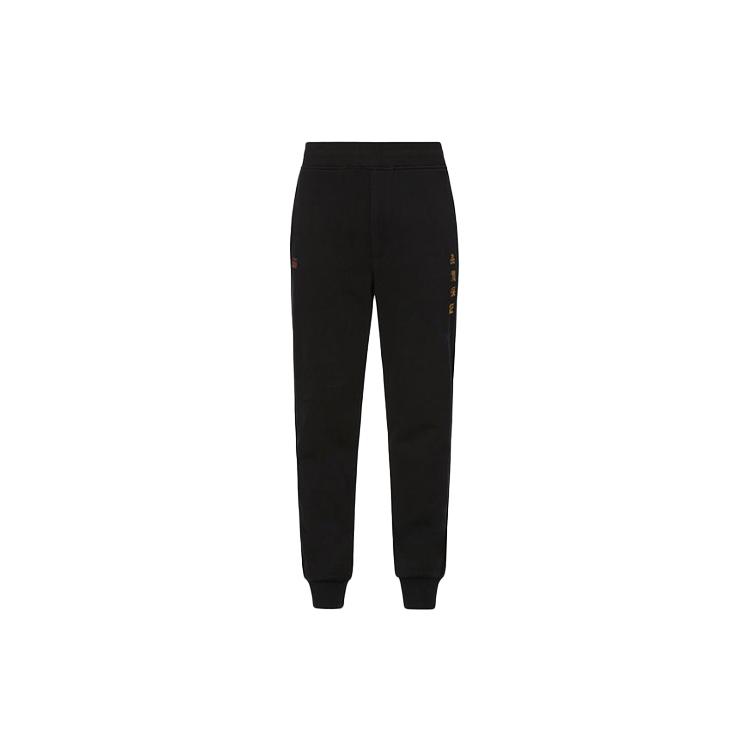 EVISU Knitted Sweatpants Men's Black 2ESHTM1SP401XX