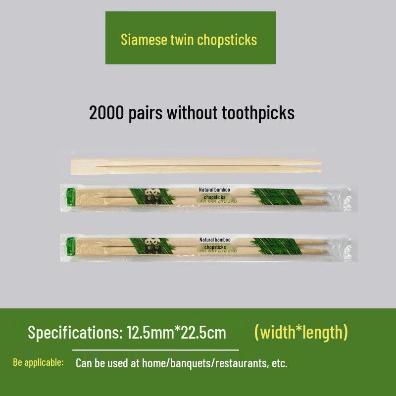 

Individually Wrapped Disposable Bamboo Chopsticks