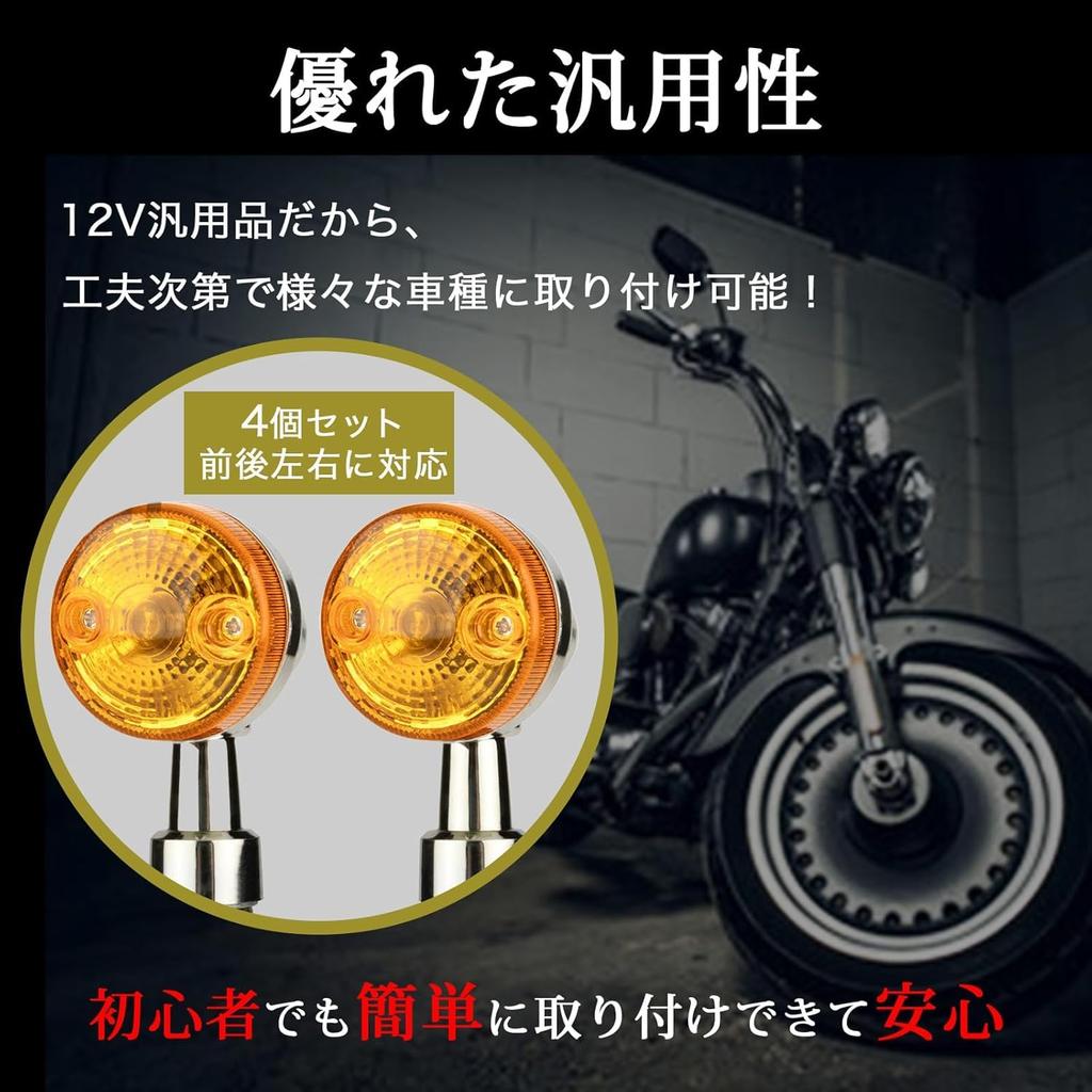 RoaRion Mini Turn Signals Bike Turn Signals Round Universal Off-Road Street Set of 2 (Orange Silver)