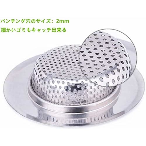 Shallow Stainless Steel Sink Waste Tray for Sinks, Perforated, No Net Required, Drain Size: 75-100mm