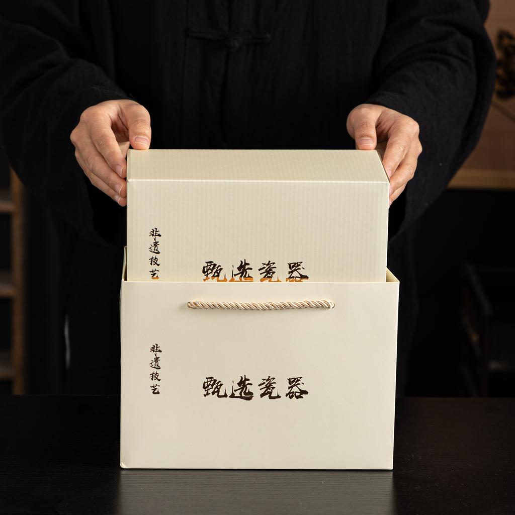 Guochao Travel Tea Set Gift Box Business Merchandise Souvenir Company Event Advertising Planning Points Redemption