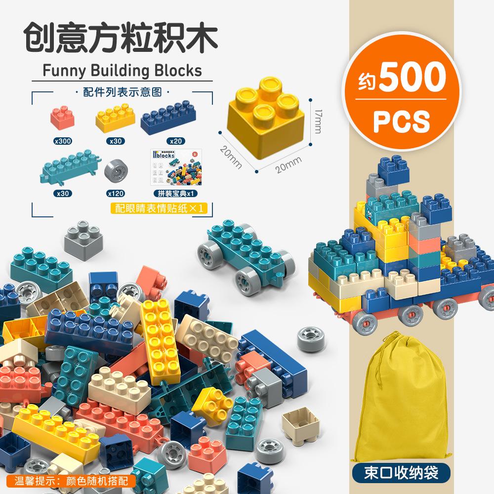 Children'S Particle Building Block Kindergarten Assembly Educational Early Education Diy Toys