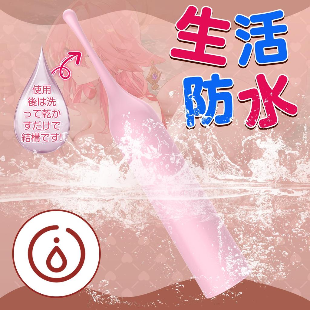 Vibrator rotor for women vibrator that concentrates on one point every times per Clitoral vibrator Adal and goods dildo G spot development electric