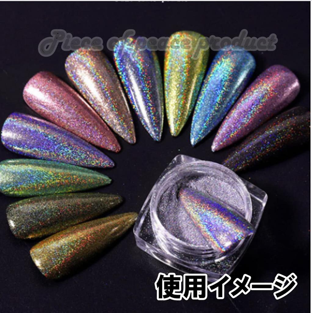 Piece of Peace Product Glitter Powder Rainbow Flakes Hologram Glitter Custom Paint Gel Nail Etc (Brown)