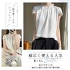 Guooryvner Blouse for Short Crew Loose Large Cut and Office [Guooryvner] Women, Sleeve, White, Stylish, Ruffled, Plain, Thin, Cute, Neck, Fit, Size,