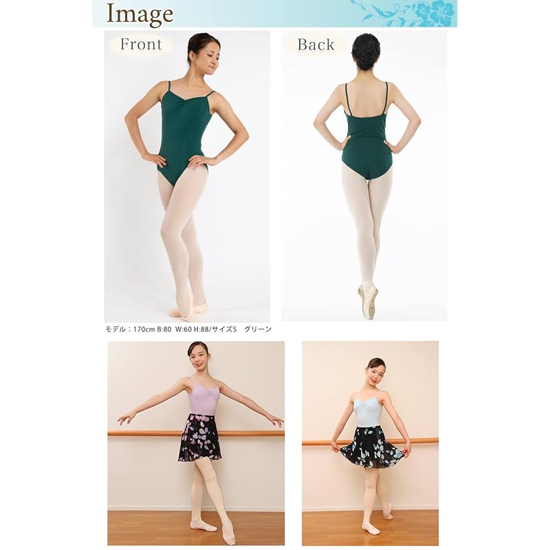 Ballet Leotard for Adults [Sansha] C237C Camisole Leotard with Bra Liner, Black, Size 5 (L) 150cm