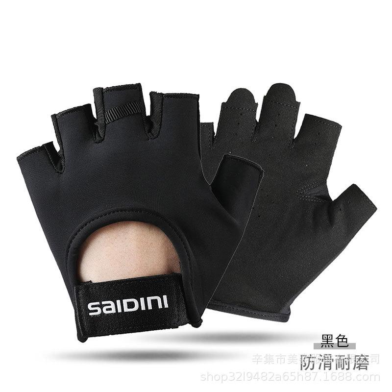Outdoor sports non-slip palms breathable wear-resistant protective cycling gloves half finger S