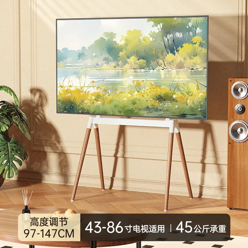 Art TV Stand Living Room Bedroom Solid Wood Stands Suitable for 32-86 Inch Screens Floor-standing Brackets Mobile Cart