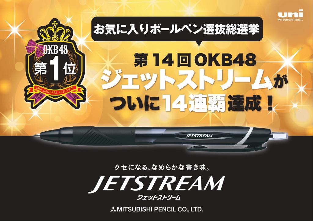 Mitsubishi Pencil Jetstream Ballpoint 10 Dark Easy to Oil-Based Pens, Pens, 0.5mm, Navy, Write, SXN15005.10, 10-Pack