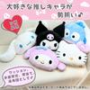 Sanrio Face Cushion and Back Hello Kitty Cushion, Diameter Approx. 30cm, TO-2421300KT