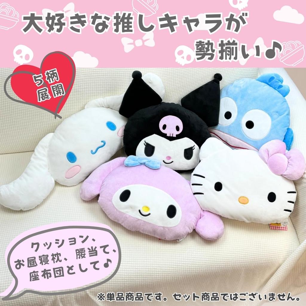 Sanrio Face Cushion and Back Hello Kitty Cushion, Diameter Approx. 30cm, TO-2421300KT
