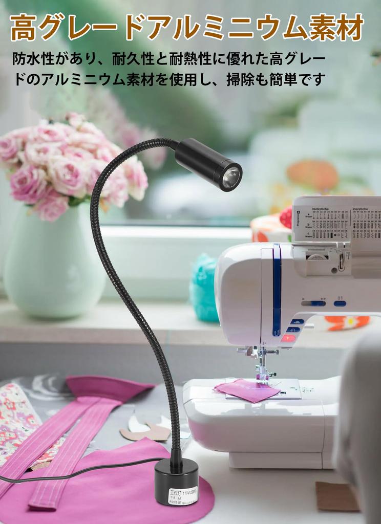 Sewing Machine Light, LED Sewing Light, LED Desk Light, Sewing Lamp, White Light, 360° Adjustable, Magnetic Base, with Magnet, for Sewing, Work,