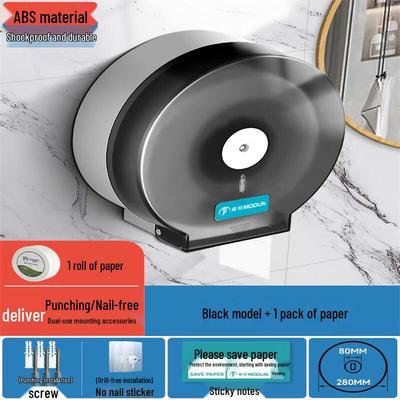 Wall-Mounted Large Roll Tissue Dispenser