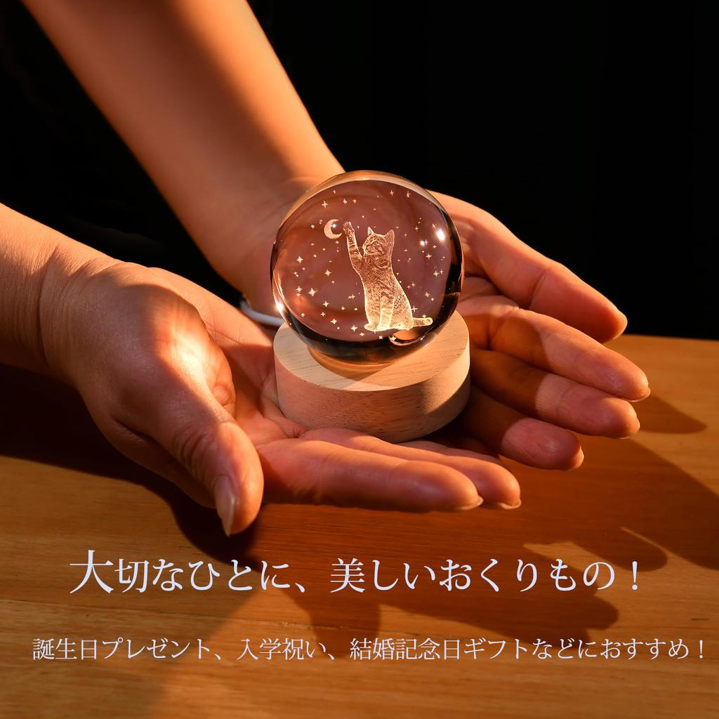 IFOLAINA Sfera di Cristallo Gatto Carino Gatto 3D Sfera di Cristallo con Base in Legno Camera da Letto Luce LED Lampada da Comodino Illuminazione Indiretta Uomini Donne Madre Moglie Fidanzata