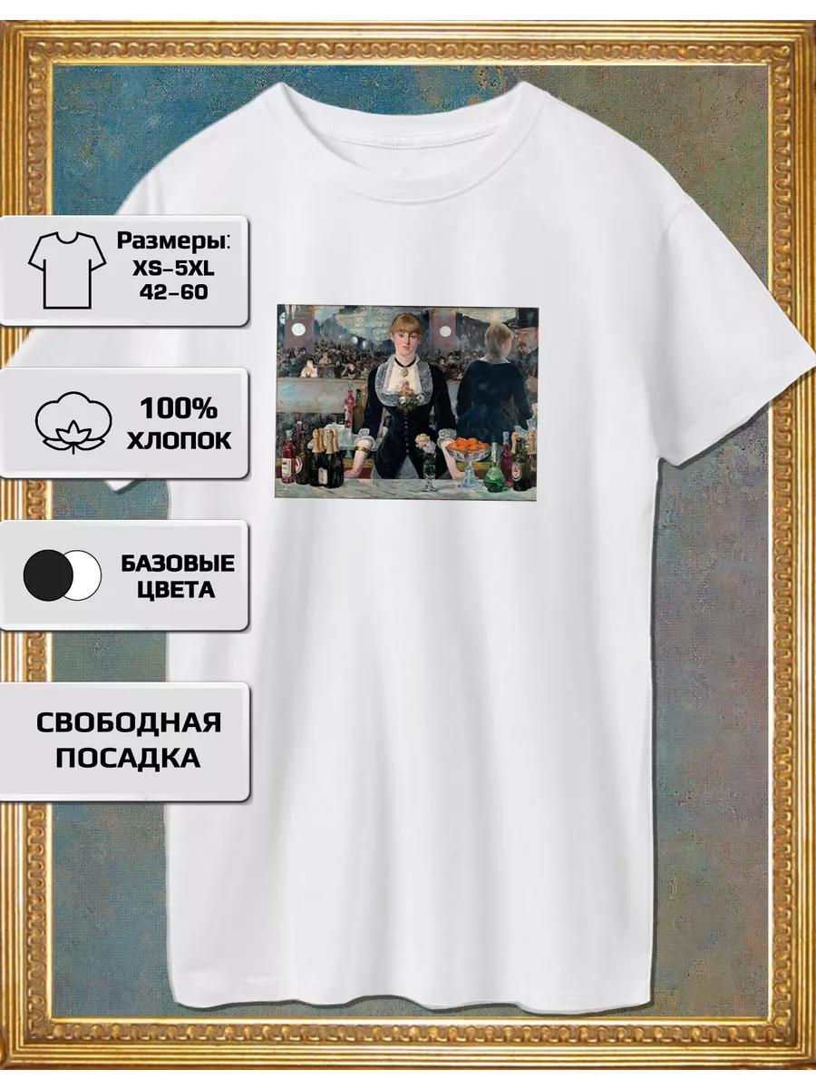 Edouard Manet Print T–shirt - Folies Bergere Bar S