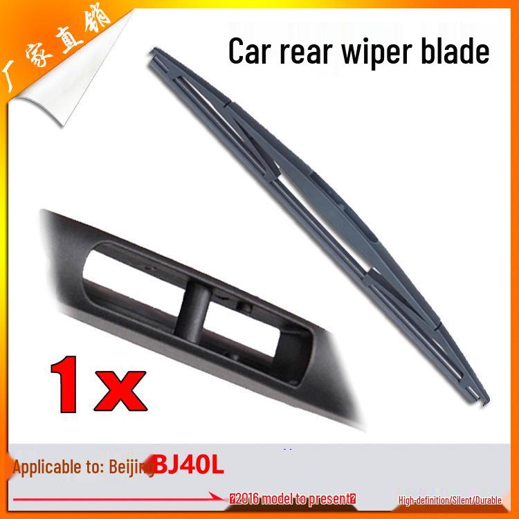 Beijing BJ40L Rear Car Wiper Blade, Fits 2016-2023 Models, 1-Piece Frame & Plastic