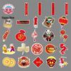 50 Chinese New Year Graffiti Stickers for Journals, Notebooks, and Cars