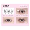 YOLO YYX - French Lazy Aeolian Bells Series Individual False Eyelashes - 3 Types
