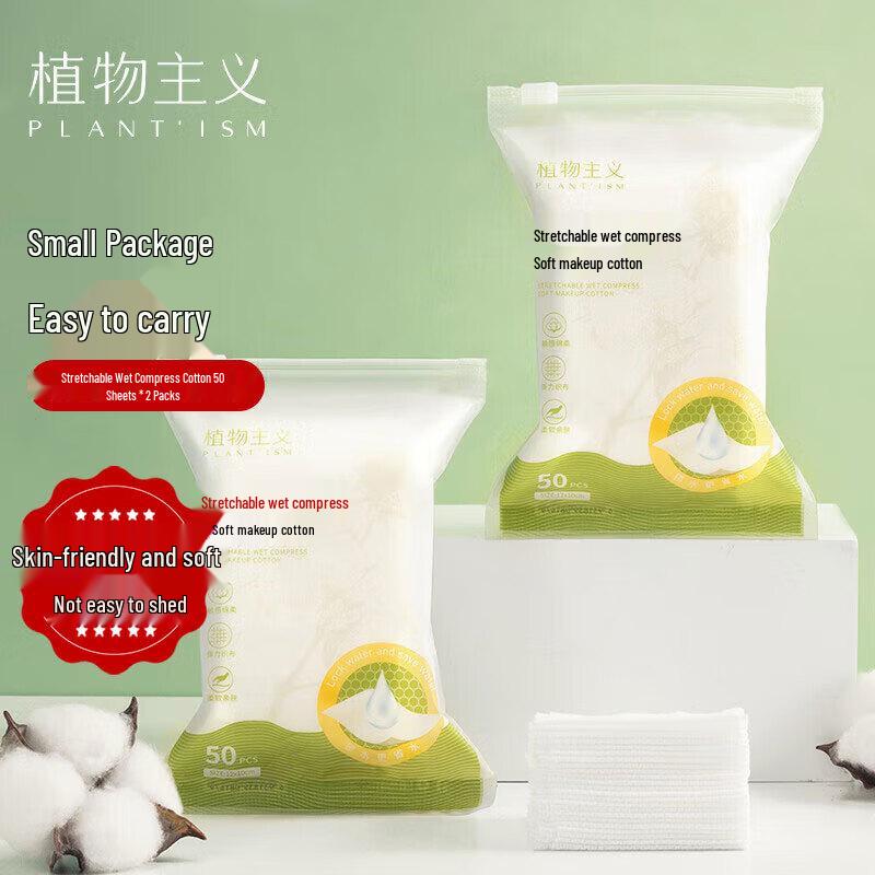 

Plant Philosophy Gentle Beauty Collection