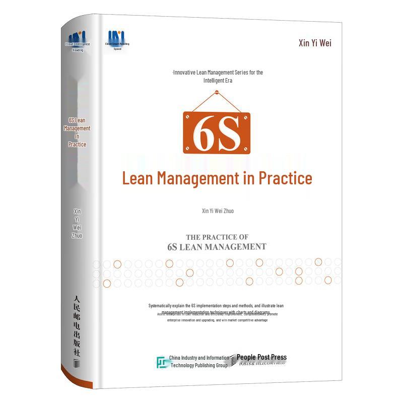 Operations & Supply Chain Management Series