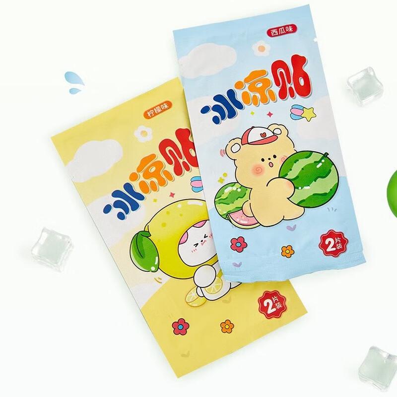 Xiao Yue Ya Summer Cooling Gift Cup Set