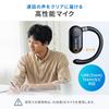 Sanwa Direct Bluetooth Air Adjustable Lightweight No Ear Open-Ear Earphones, Waterproof, IP55, Conduction, Type-C Charging, Size, 10g, Blocking,