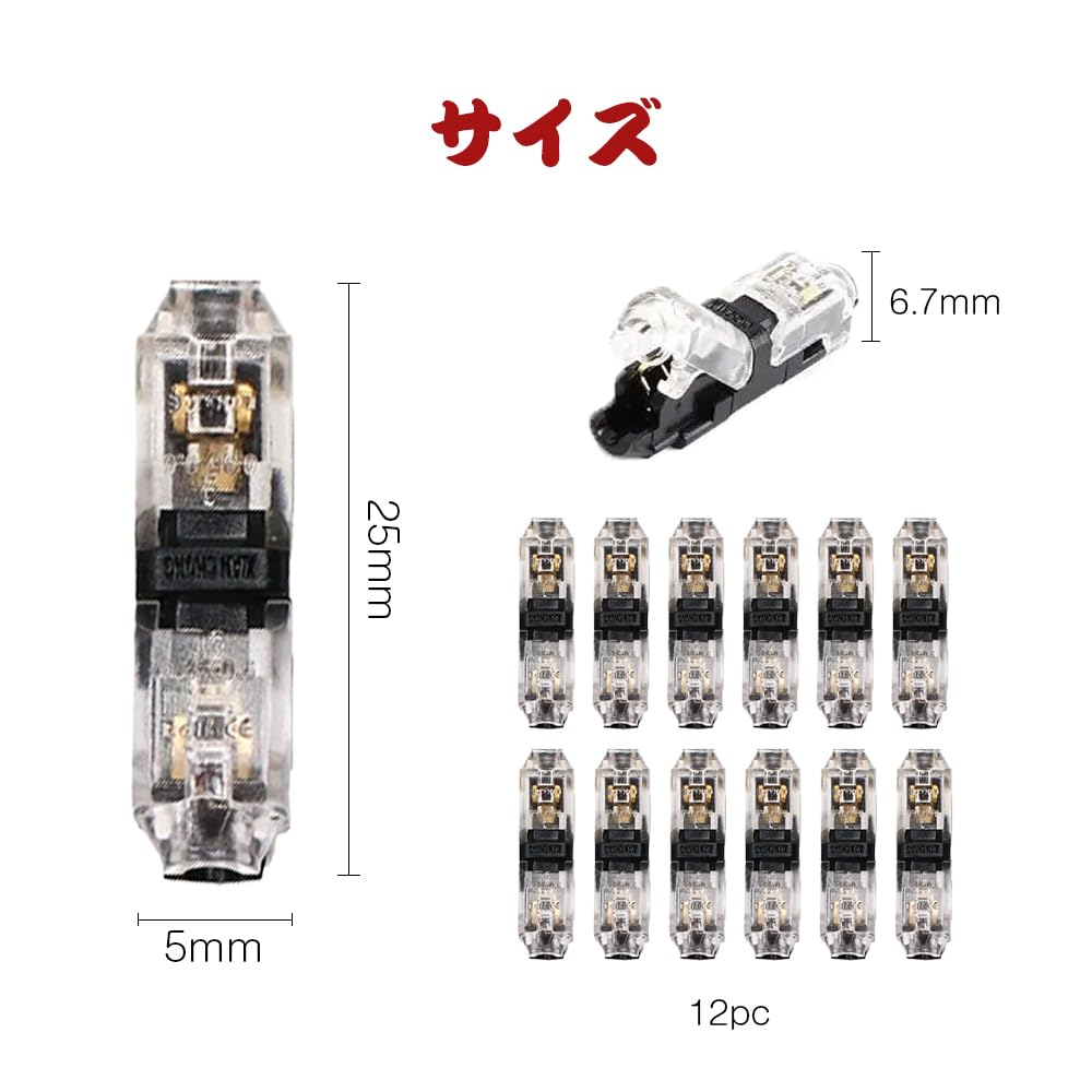 QUANTALY 1 Pin Wiring Connector Set of 12 Wiring Branch