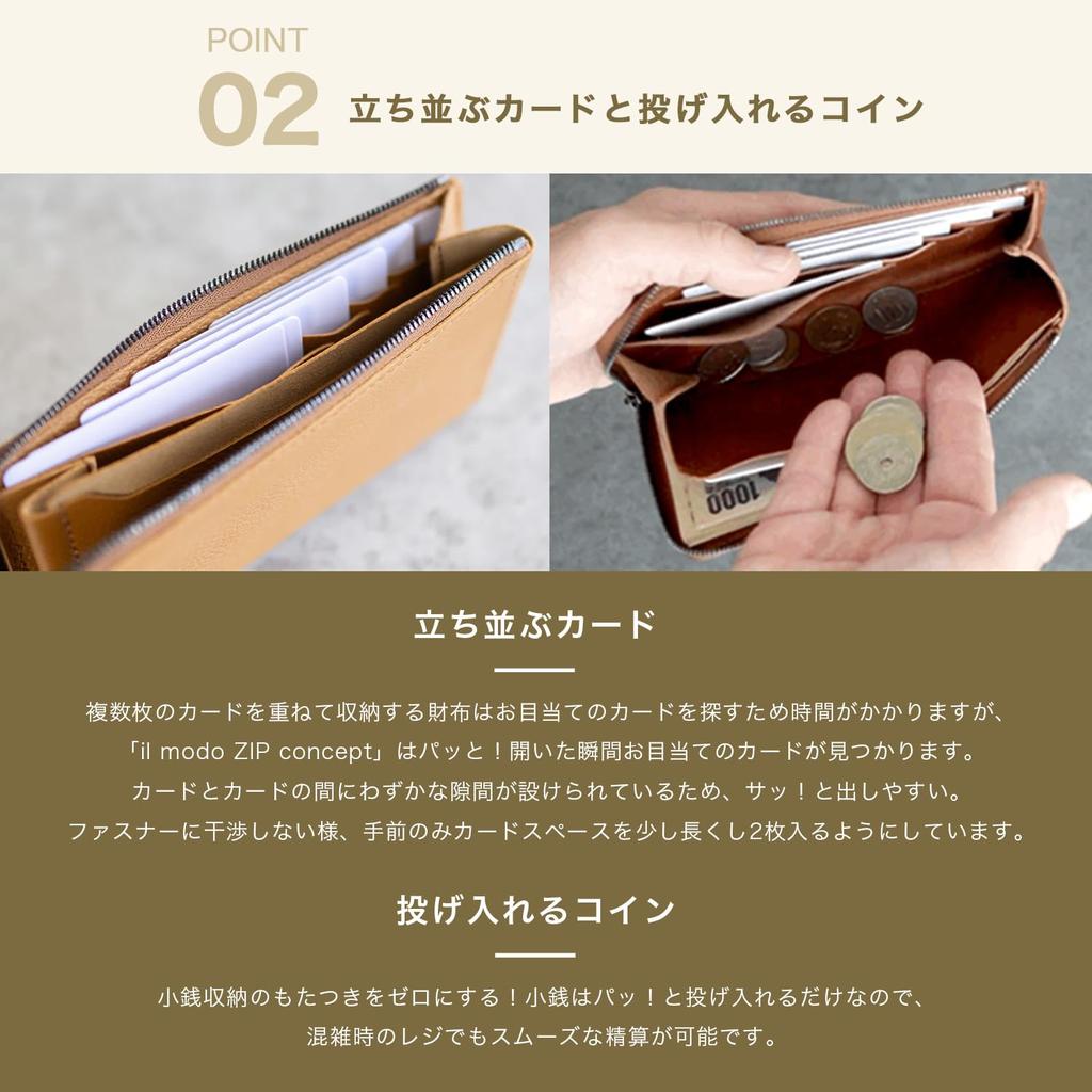[STATUSY] Il Modo ZIP Concept L-shaped Zipper Genuine Leather Long Wallet (for Left-handed, Chocolate)
