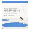 Round Lab Birch Sap Moisturizing Cream 80ml (2.7 Fl Oz)