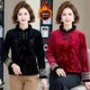 Women's Retro Chinese Warm Base Layer Top with Frog Buttons - Plus Velvet for Autumn/Winter