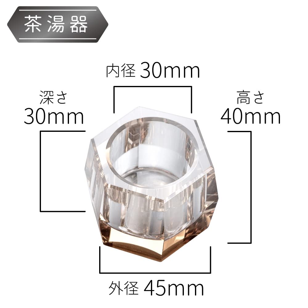 Hermes Cafe Brown Buddhist Altar Set, 5 Buddhist Altar Accessories, 2.5-inch, Crystal, Modern, Stylish, 3-Color (Cafe Brown), Incense Burner, Flower