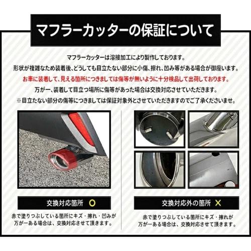 YOURS: Serena C28 Compatible Muffler Cutter 1PCS SERENA Fall Prevention Stainless Steel Plated Custom Parts Accessories Dress Up Nissan NISSAN Y504-02