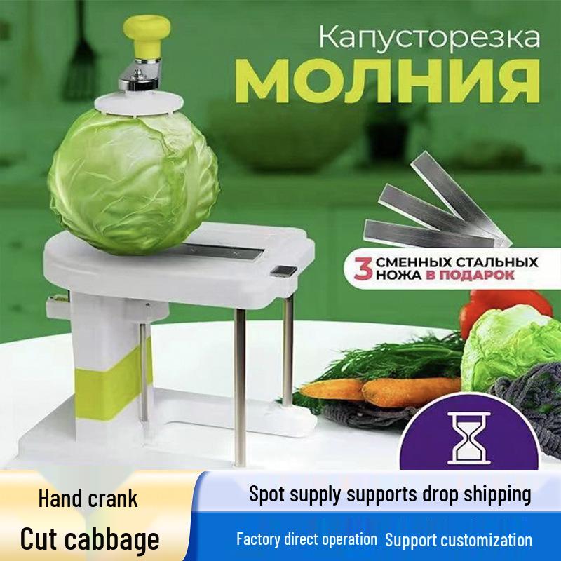 Grenzüberschreitender japanischer Handkurbel-Gemüseschneider: Multifunktionaler Kohlhobel & Schneidgerät mit großem Fassungsvermögen für Heimküchen