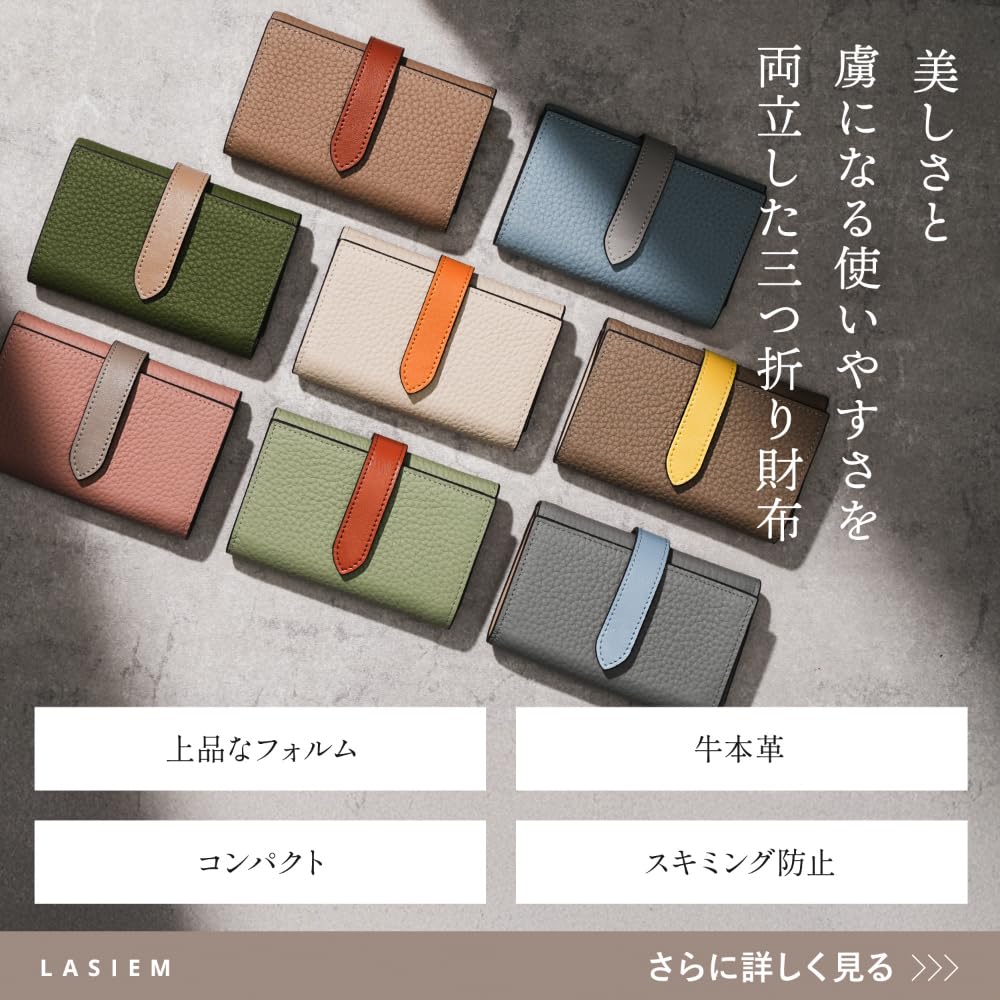LASIEM Color Scheme x Mini Small Folding Compact Mini Genuine Skimming Celeste Blue x Gray (Lasiemu) [Special Compact] Women's Wallet, Wallet,