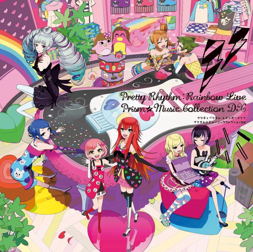 Pretty Rhythm Rainbow Live Collection PrismMusic
