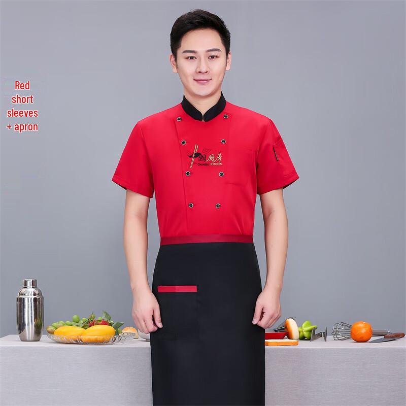USAN HOME Long Sleeve Chef Uniform