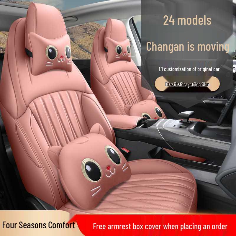 2024 Changan Eado Leather Car Seat Cushion - All-Season Model