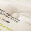 Jie Li Ya Anti-Bakterielle Decke mit Gänsedaunen-Imitat