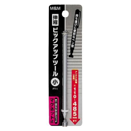 Takagi M&M Magnetic Telescopic Pickup Tool Small PT-1