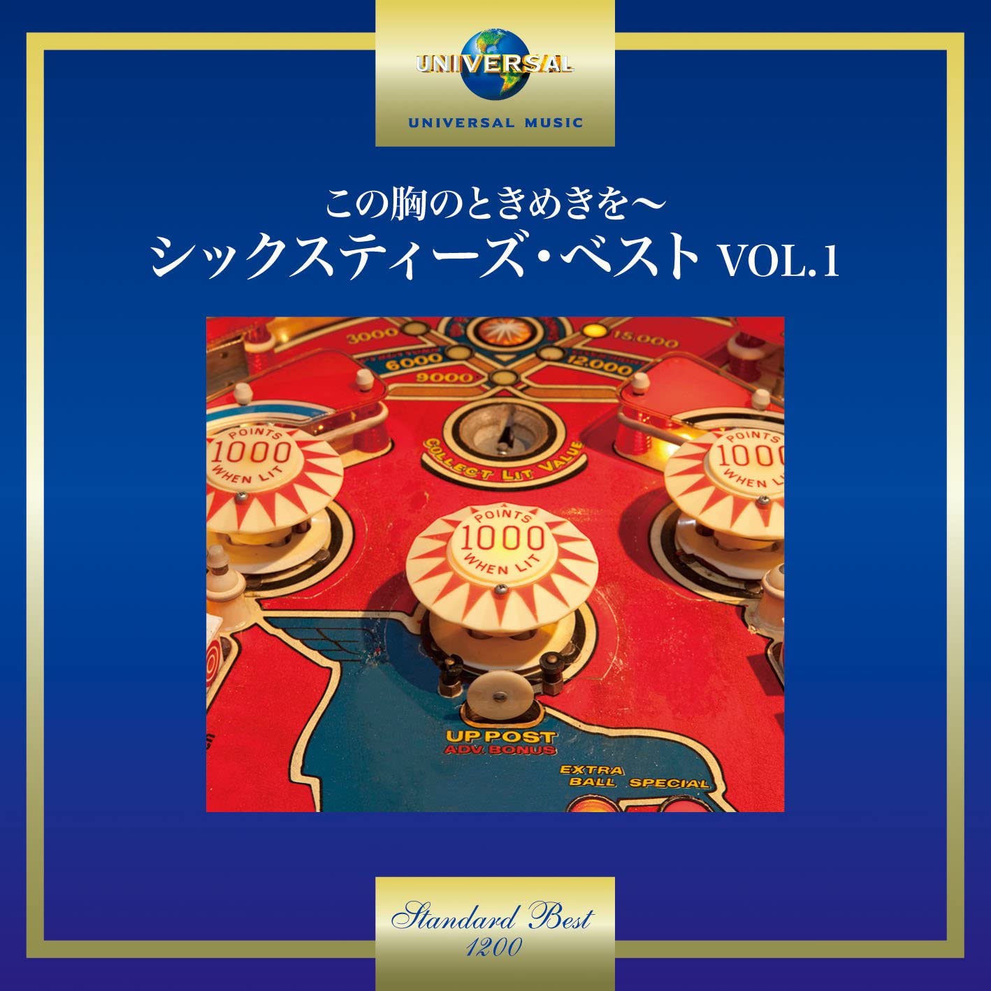 

CD OMNIBUS; STEAM - You Don t Have a Heartbeat-Six Stee Japan ObiPop Used